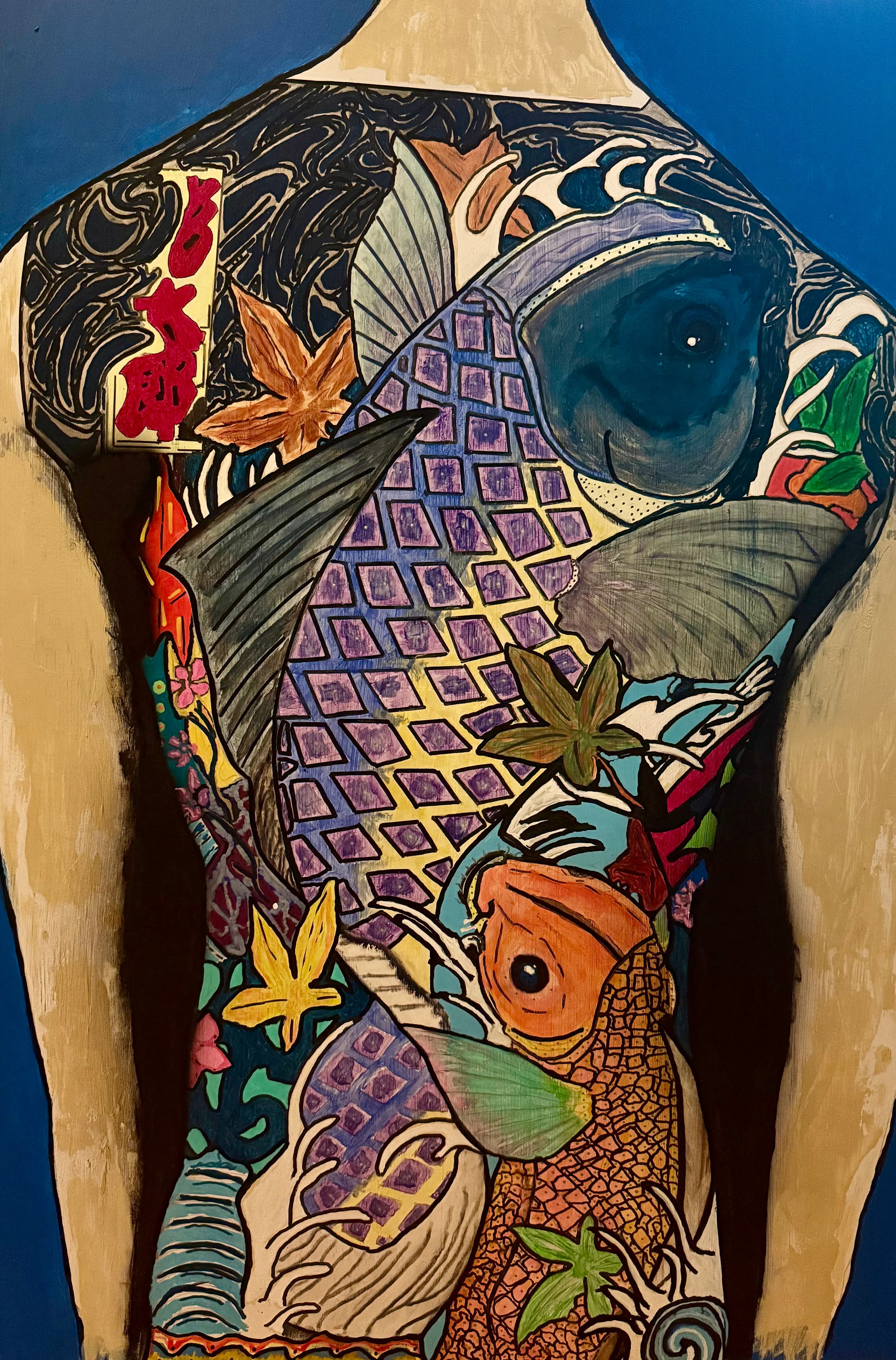 The Koi Fish